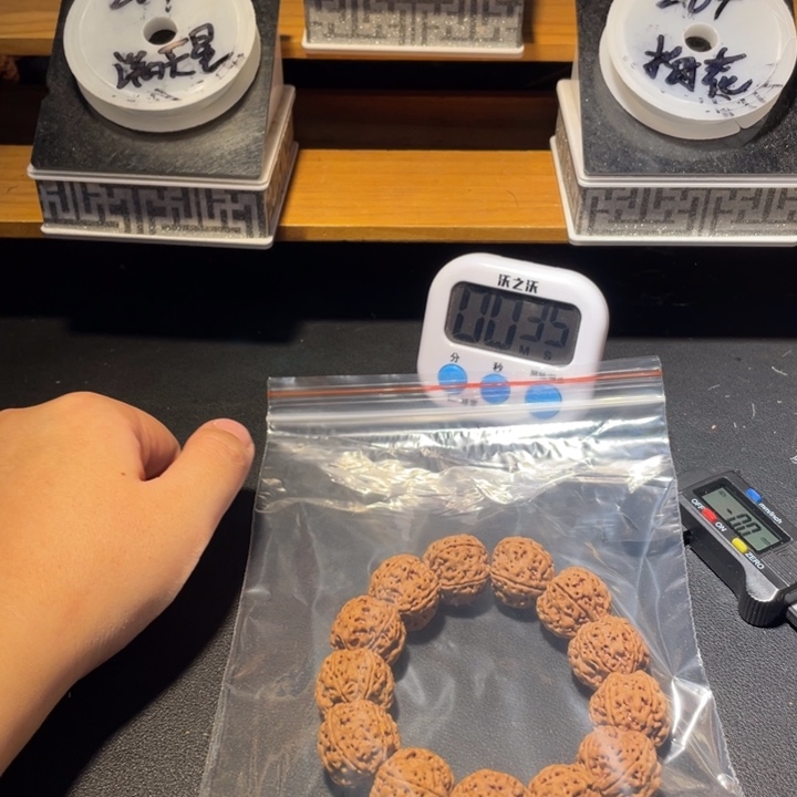 冯***裡金刚菩提手串这个