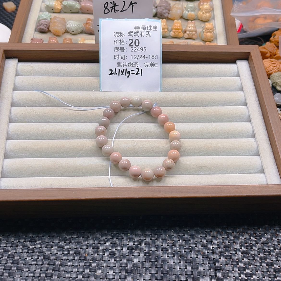 【闪购商品】未镶嵌石英质玉珠宝半成品斌****.