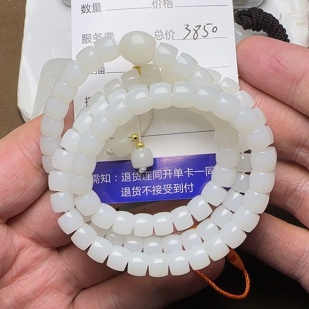 【闪购商品】和田玉挂件未镶嵌淹**鱼