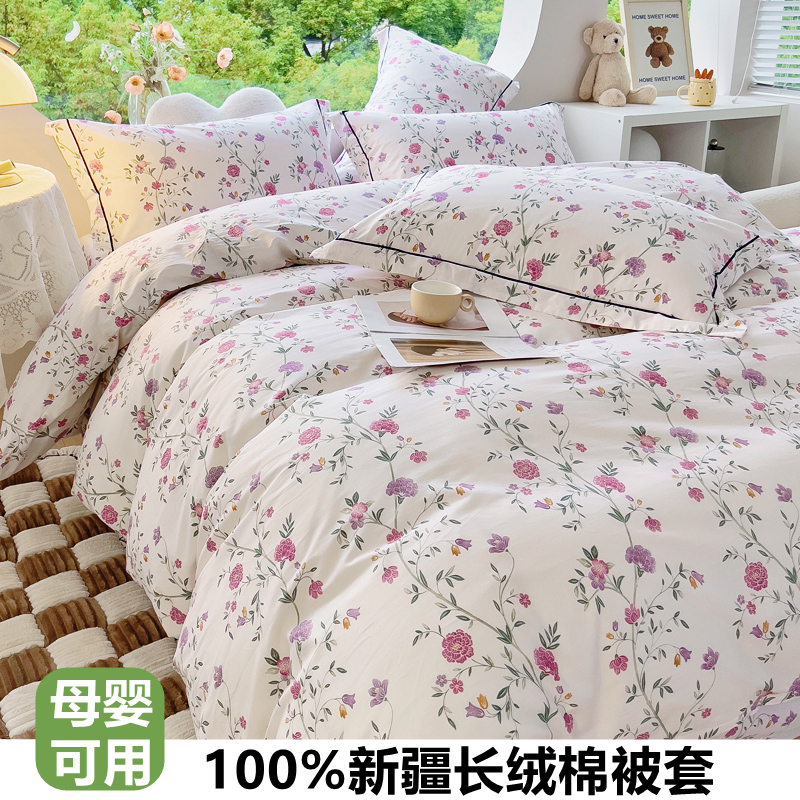 （80支全棉被套）180x200x150双人200x230x230x180纯棉248x248定制