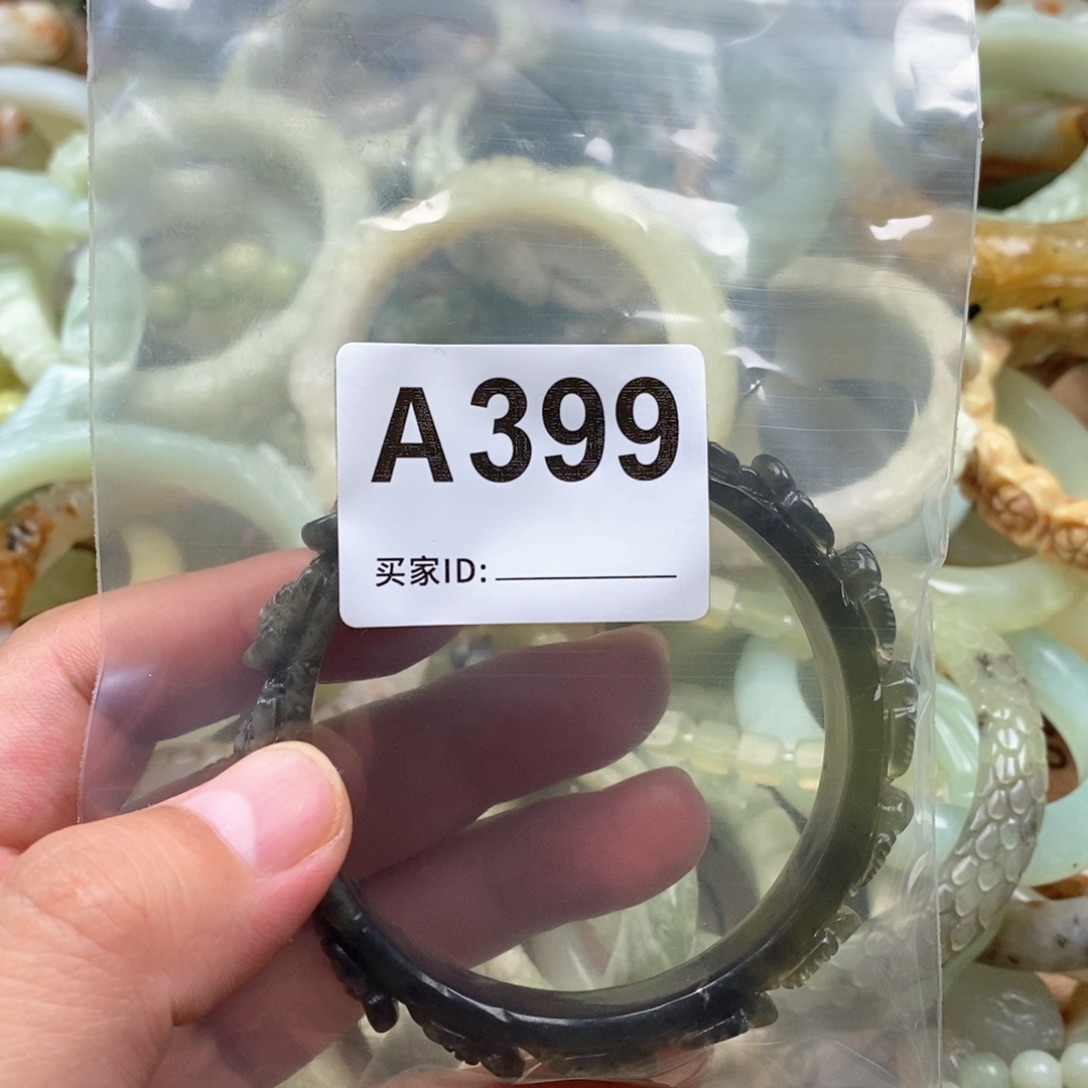 燕***时蛇纹石玉未镶嵌手镯手镯