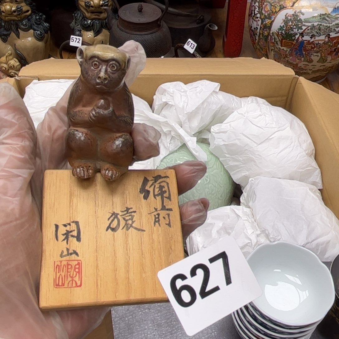 瓷片摆件工艺品摆件666