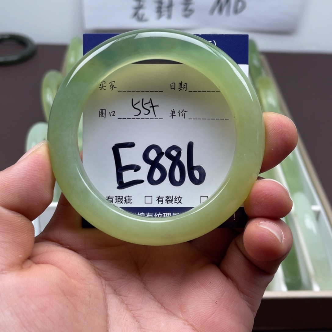 岫玉未镶嵌手镯手镯