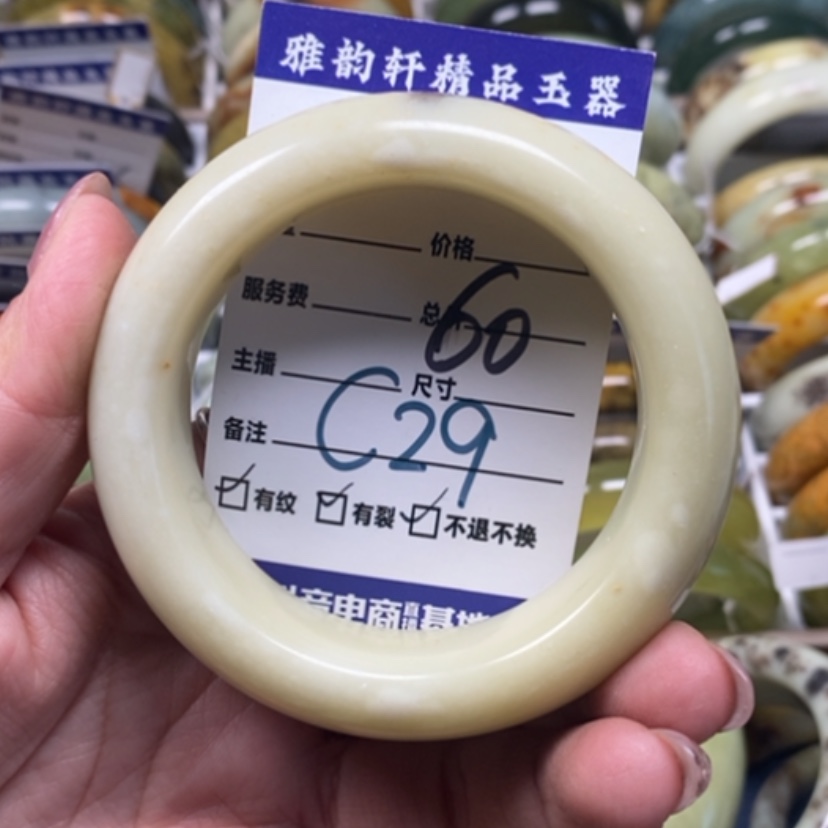 【闪购商品】蛇纹石玉手镯未镶嵌