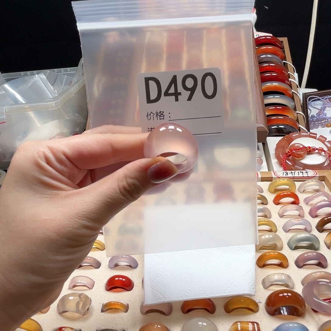 安***冉玛瑙/玉髓未镶嵌戒指