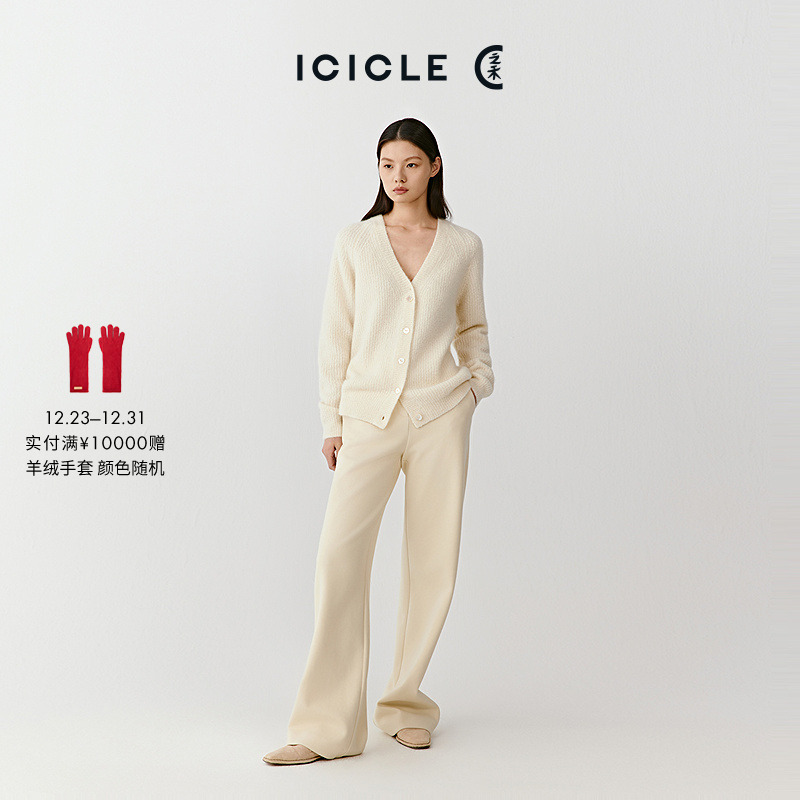 【11.26】ICICLE之禾25冬新品棉绢毛混纺牙签条针织布直筒裤1464