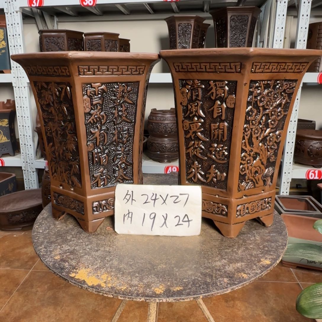 紫砂花盆，有1厘米左右尺寸差距，有色差