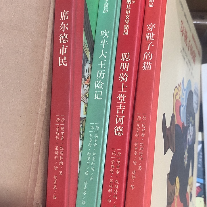 凯斯特纳4本微瑕！