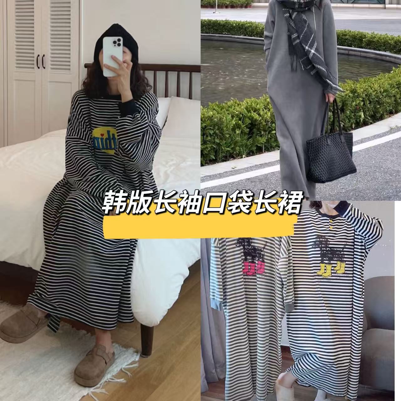 秋冬外贸加厚口袋长裙【集合链接】