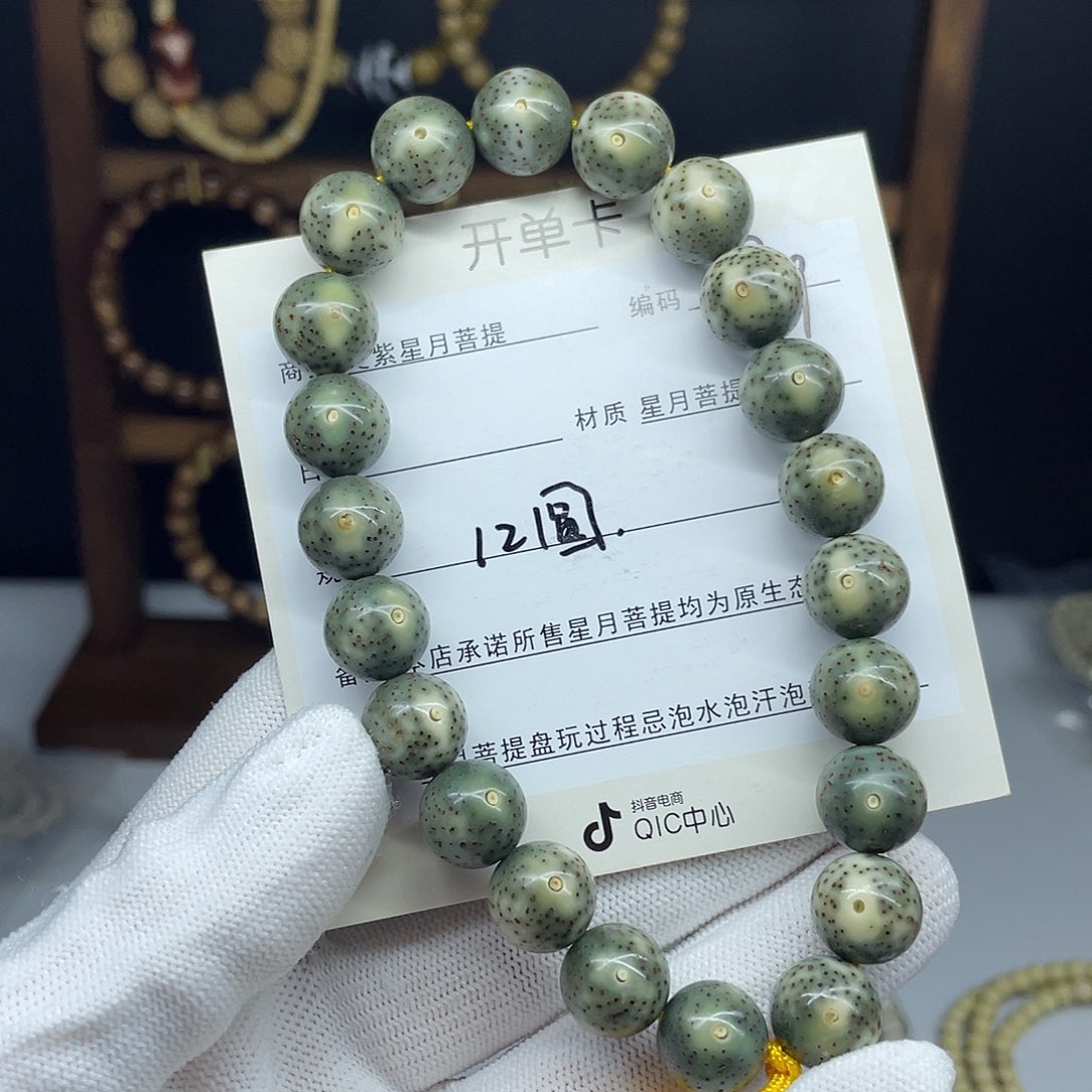 星月菩提手串12圆珠，O 39。
