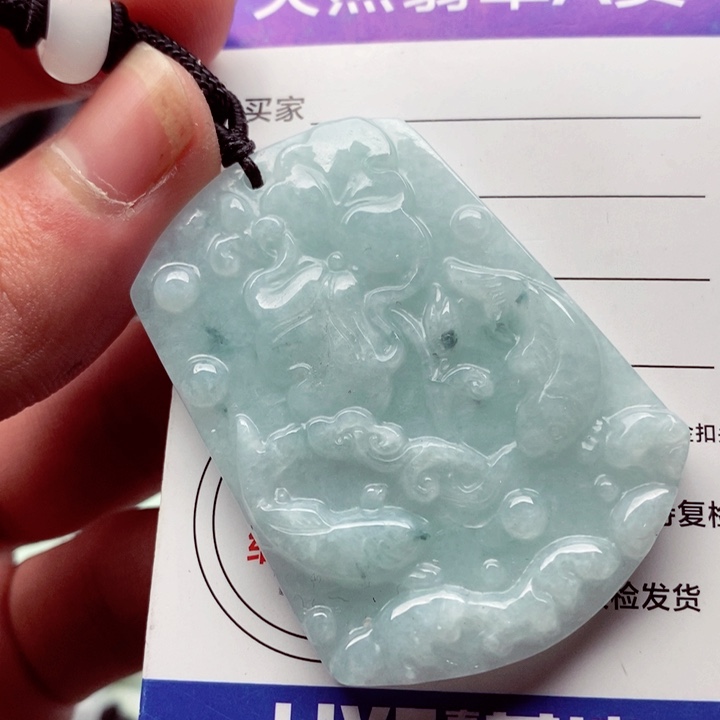 翡翠挂件未镶嵌翡翠