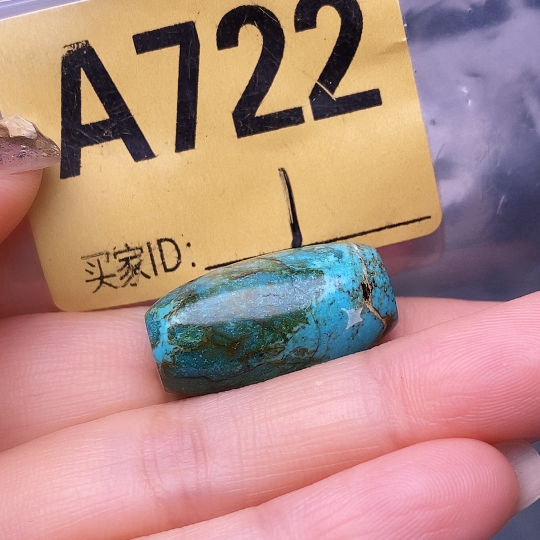 空竹十堰特色散珠