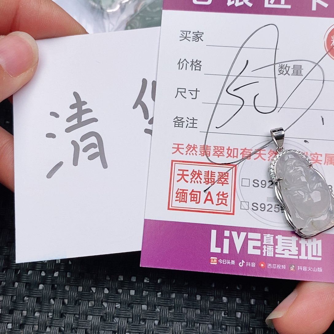 颈饰银S925镶嵌翡翠
