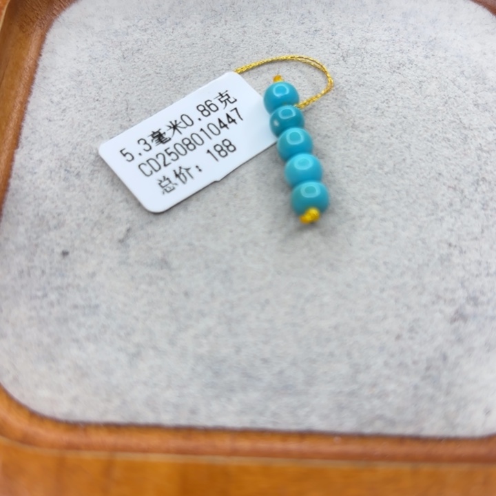 绿松石未镶嵌手链