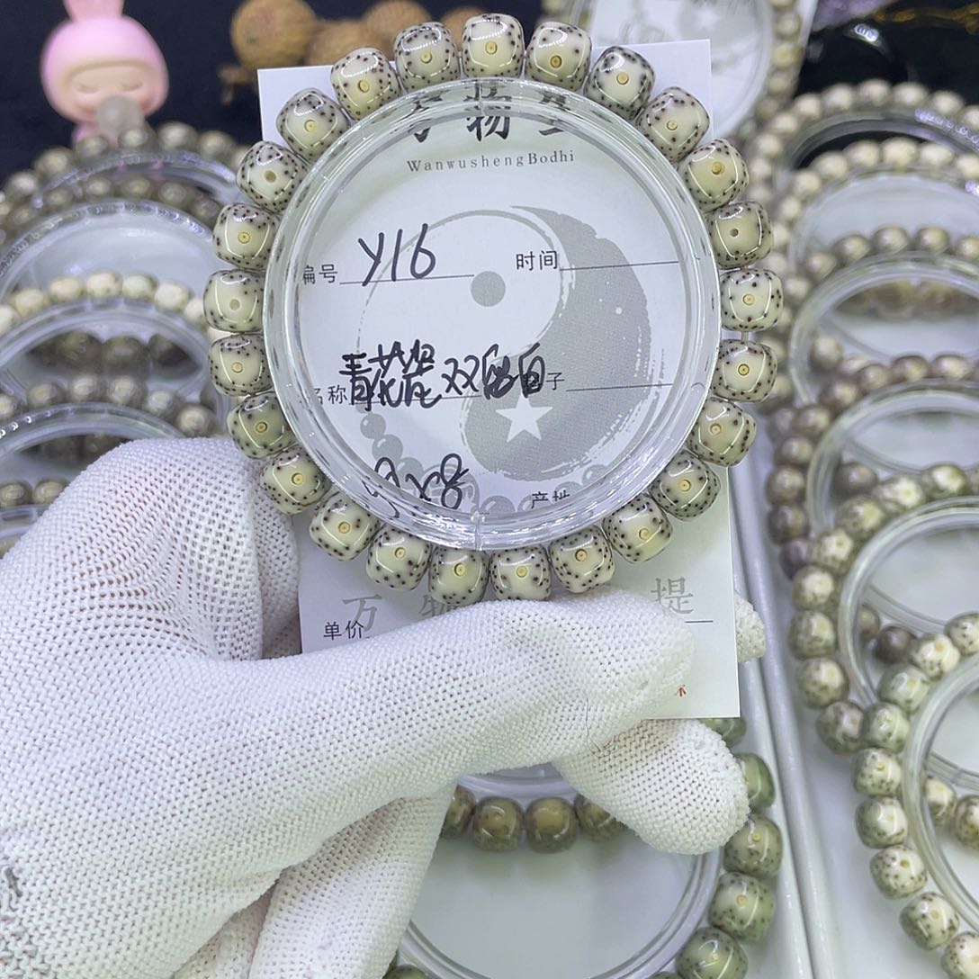 吊坠星月菩提Y青花瓷双留白