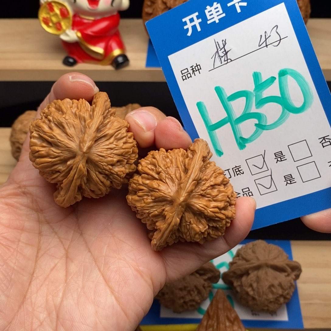 文玩核桃吊坠?****?四座楼狮子头