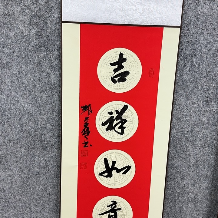 书法书法书法书法