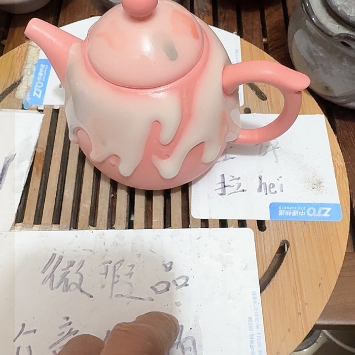 紫砂瑕疵介意勿扰