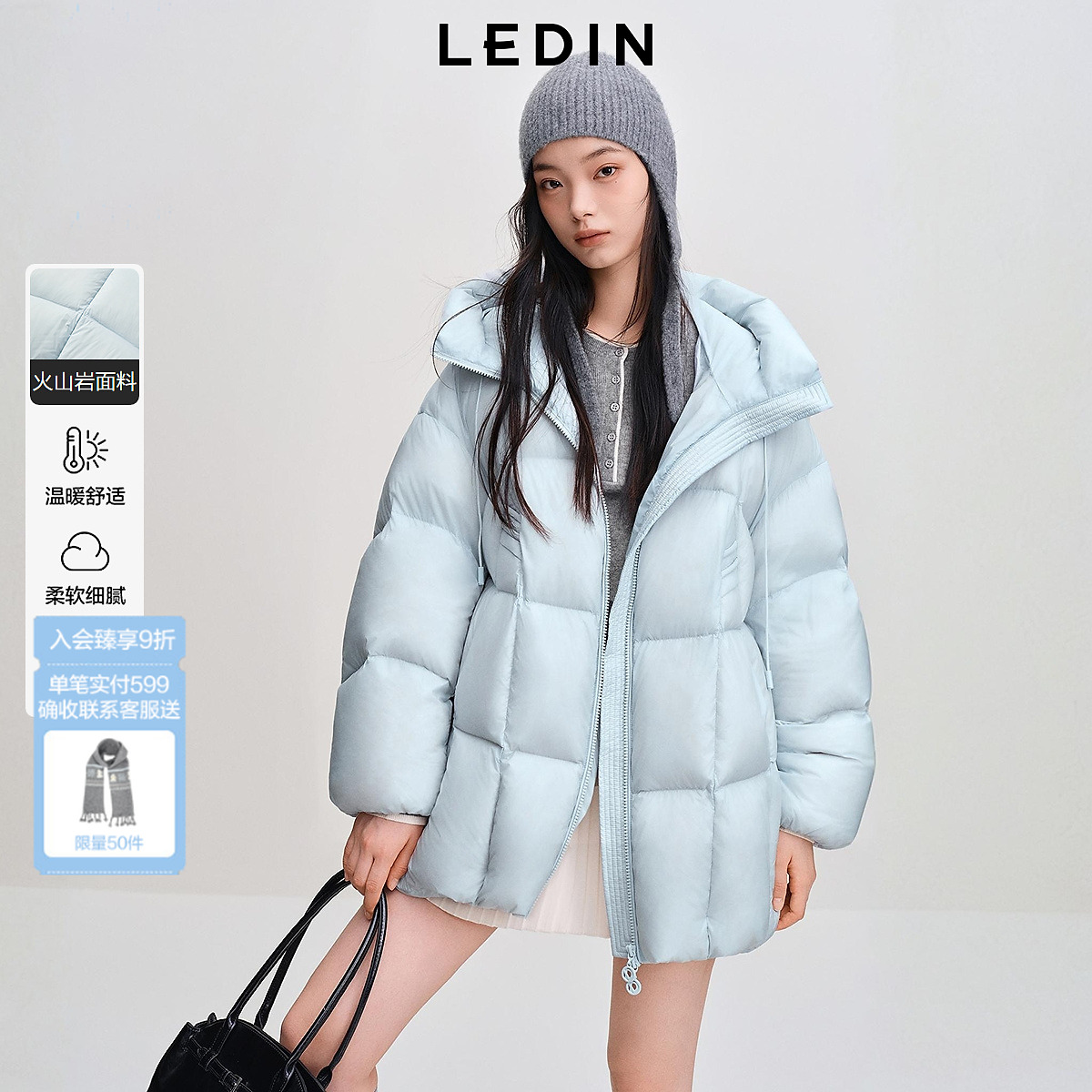 乐町一手长盖微A型面包羽绒服女装2025冬季新款泡芙连帽保暖外套