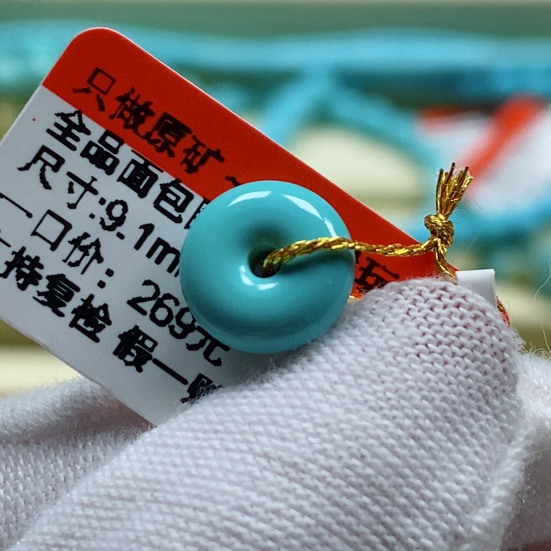 绿松石珠宝奇石未镶嵌追*