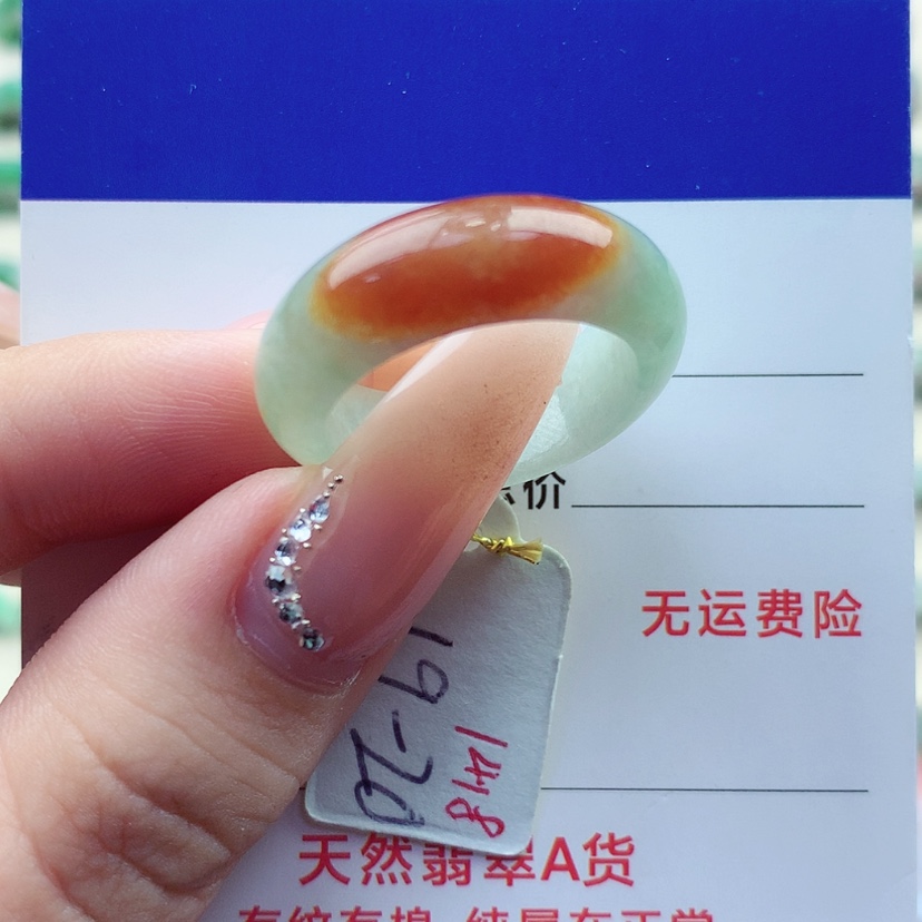 【闪购商品】翡翠戒指未镶嵌）