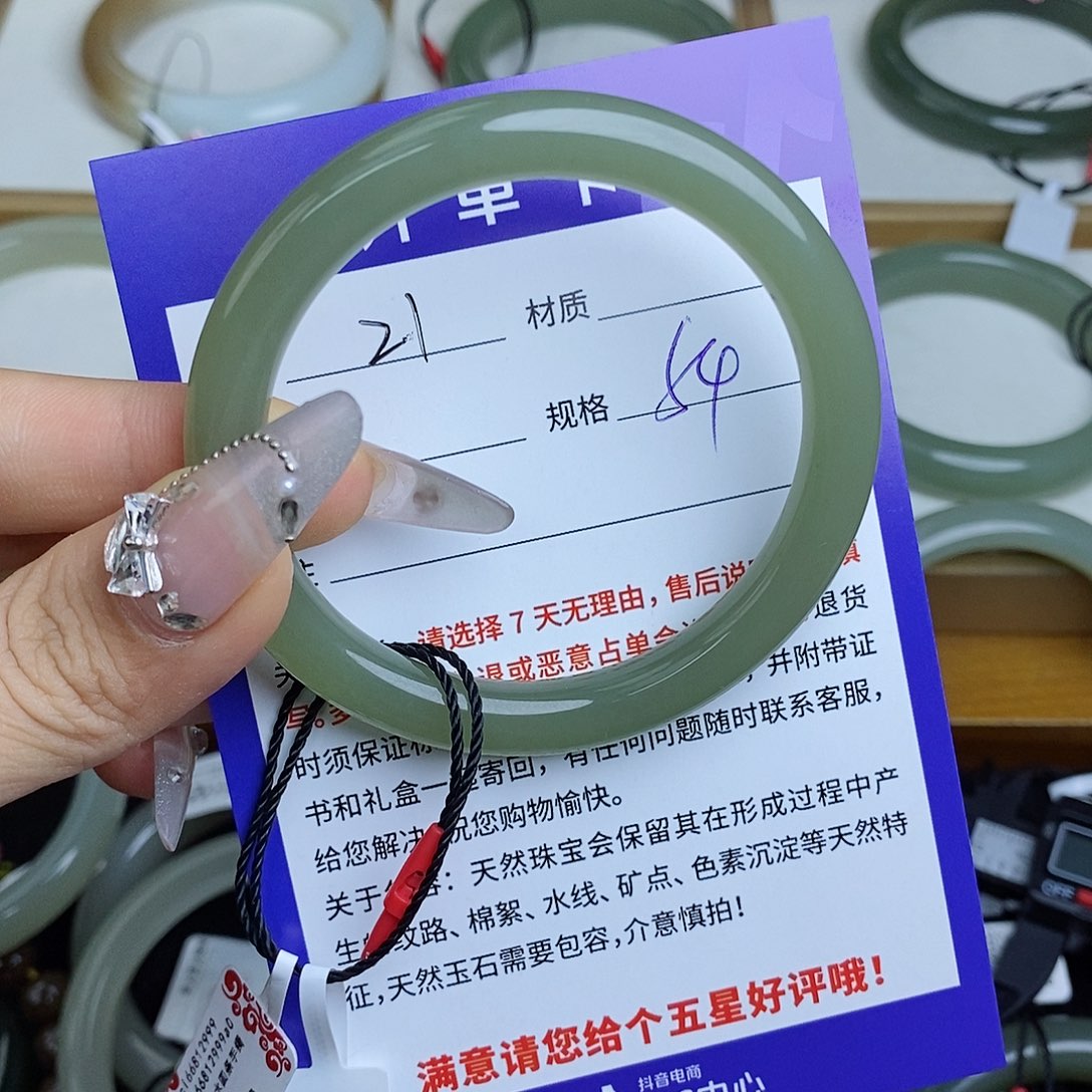 和田玉手镯未镶嵌浅* QD