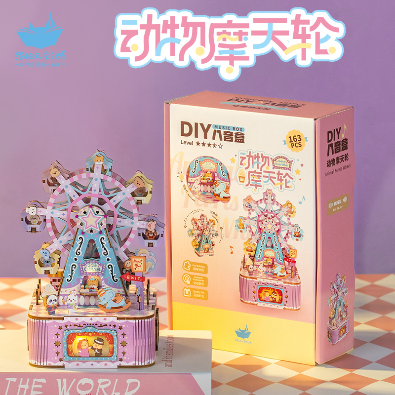 猫的天空之城动物摩天轮八音盒手工diy亮灯音乐浪漫梦幻520礼物