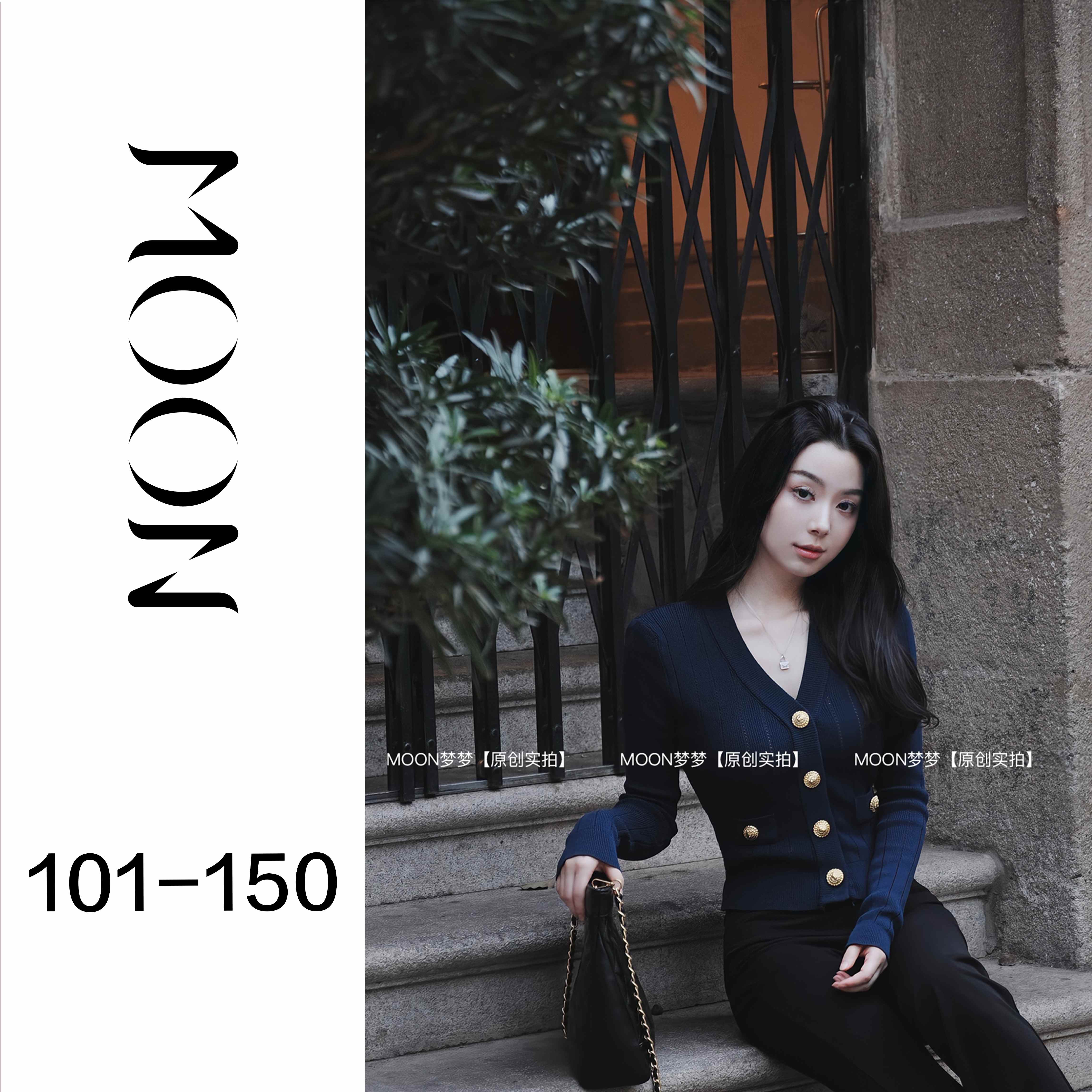 【101-150】号 MOON- 女装集合气质高级感穿搭千金风简约百搭A101