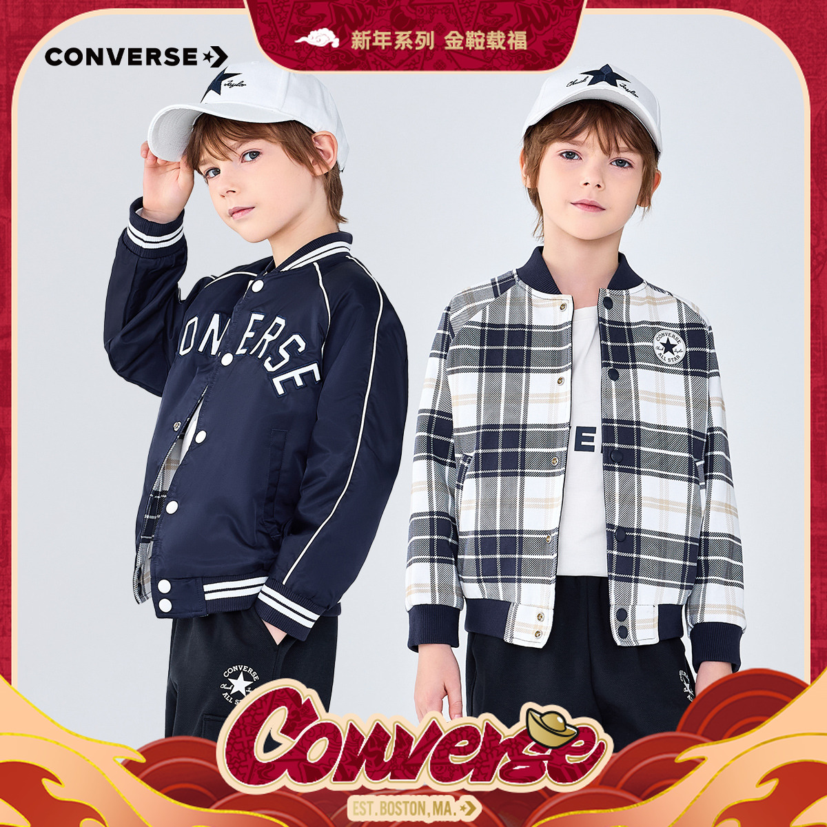 Converse匡威儿童装男童梭织夹克秋冬新款一衣两穿外套上衣G557