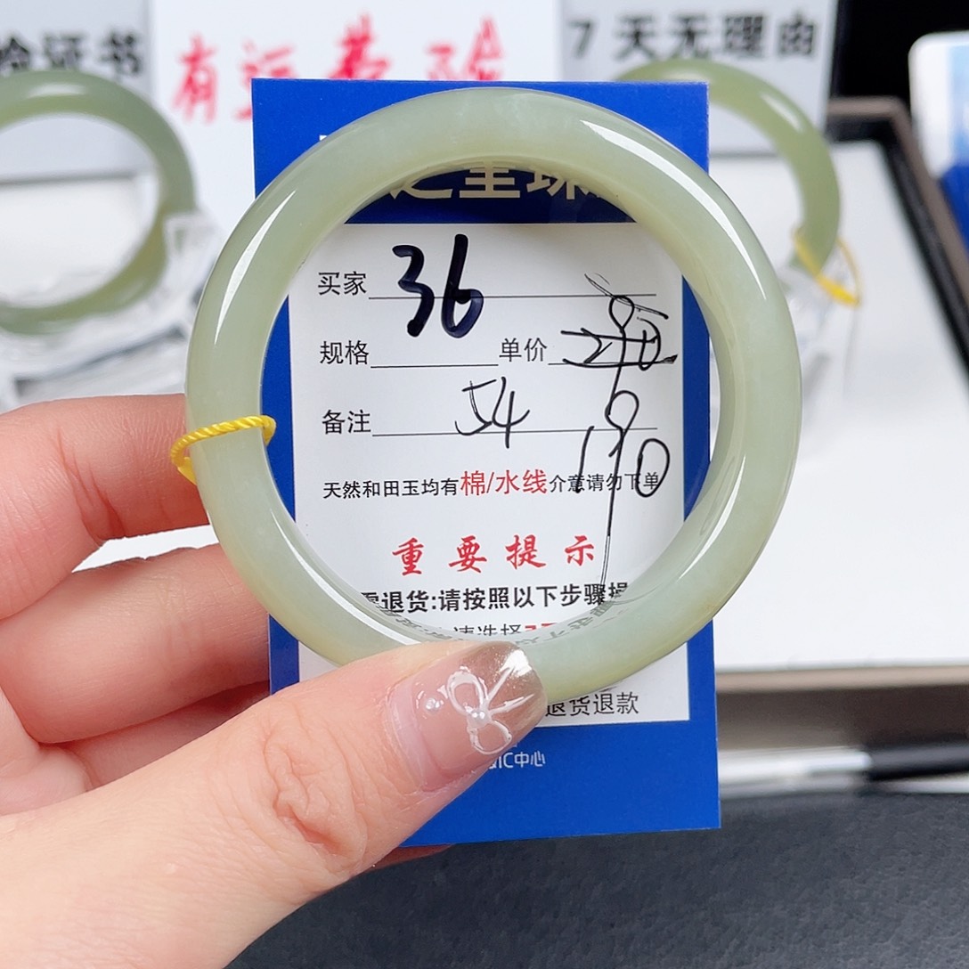 和田玉手镯未镶嵌