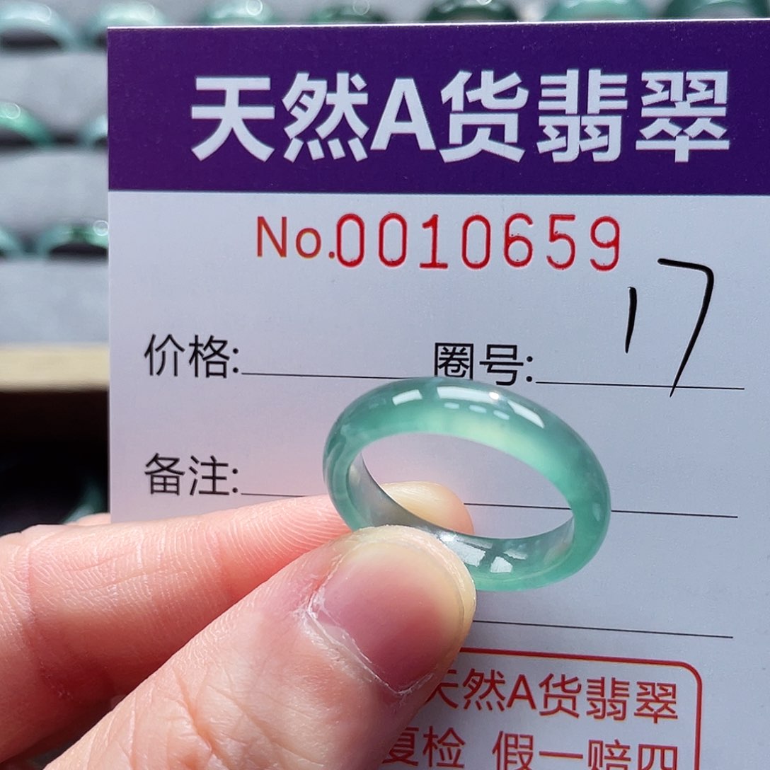 翡翠戒指未镶嵌戒指