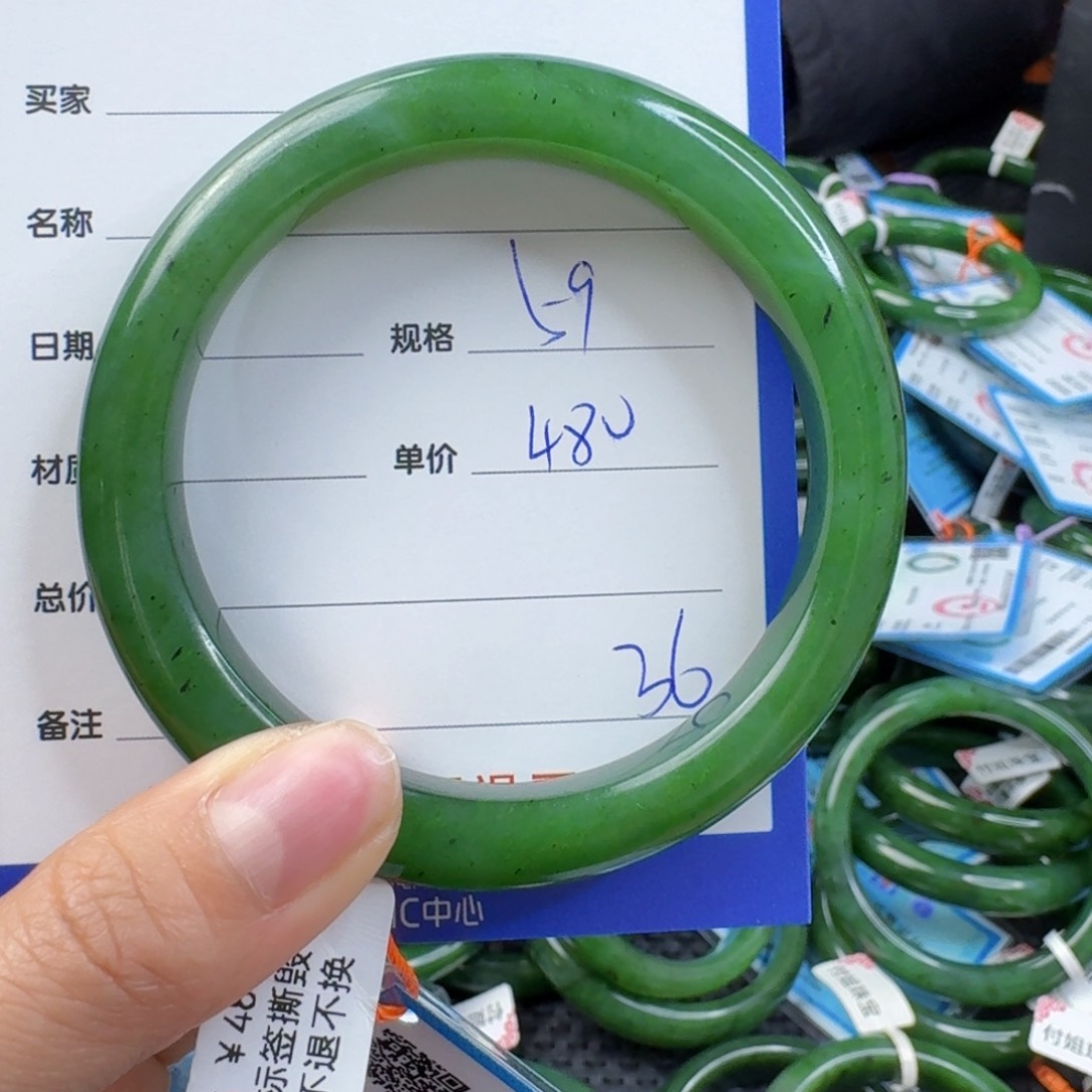 和田玉（碧玉）手镯未镶嵌