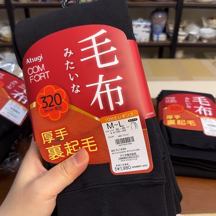 瓷片十分小介里家的精选好物