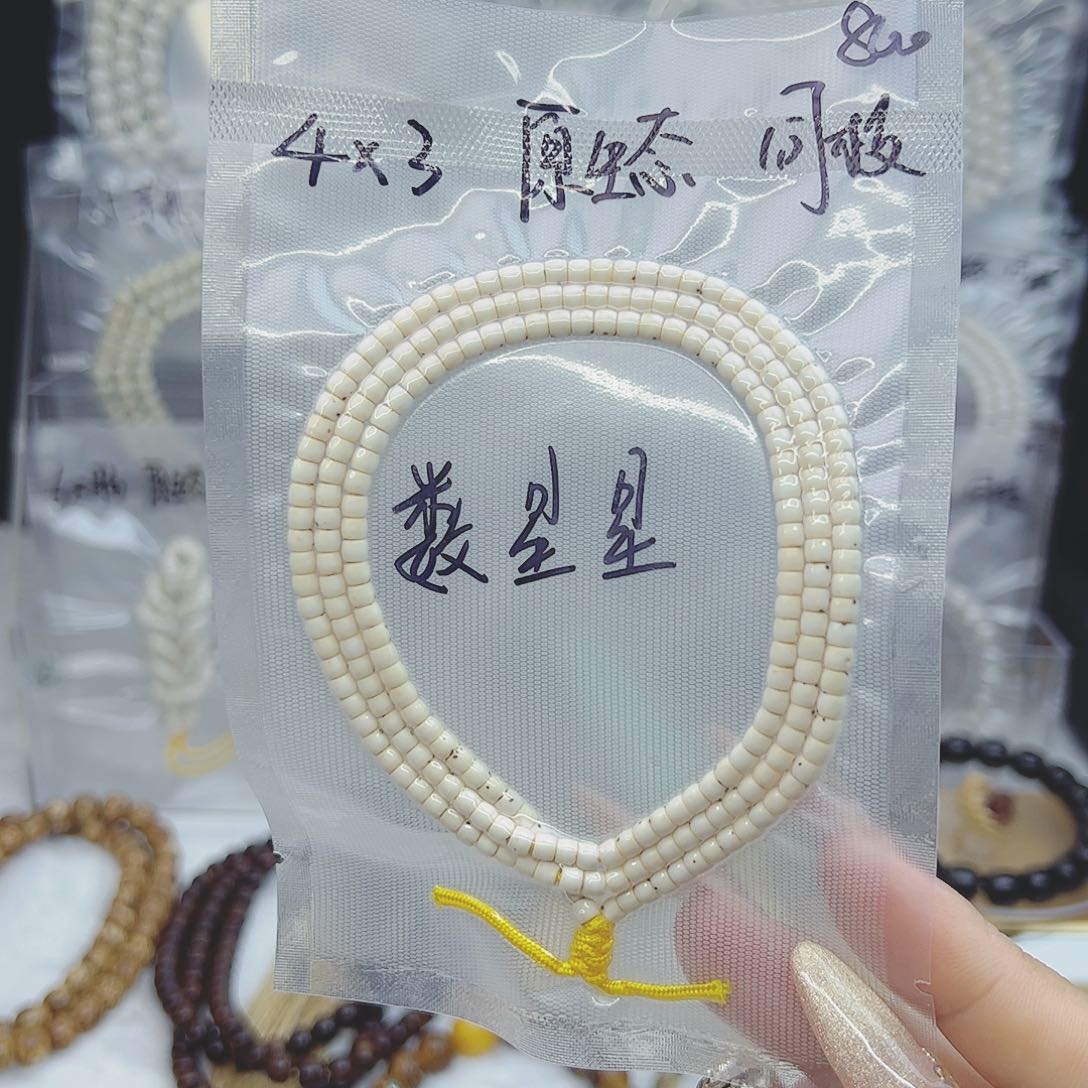 星月菩提吊坠4*3数星星原生态