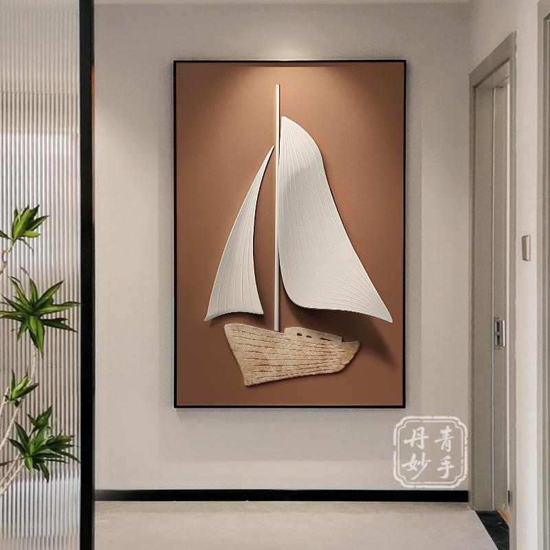 一帆风顺现代简约客厅装饰画高级感过道走廊正对门玄关艺术挂画
