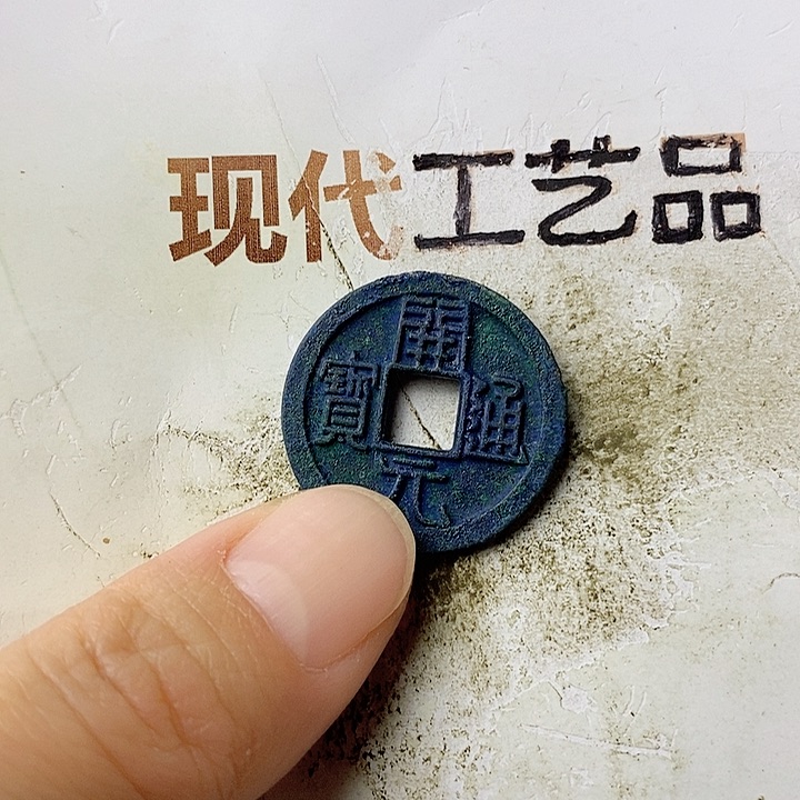 工艺品懂的拍懂的拍踏***云