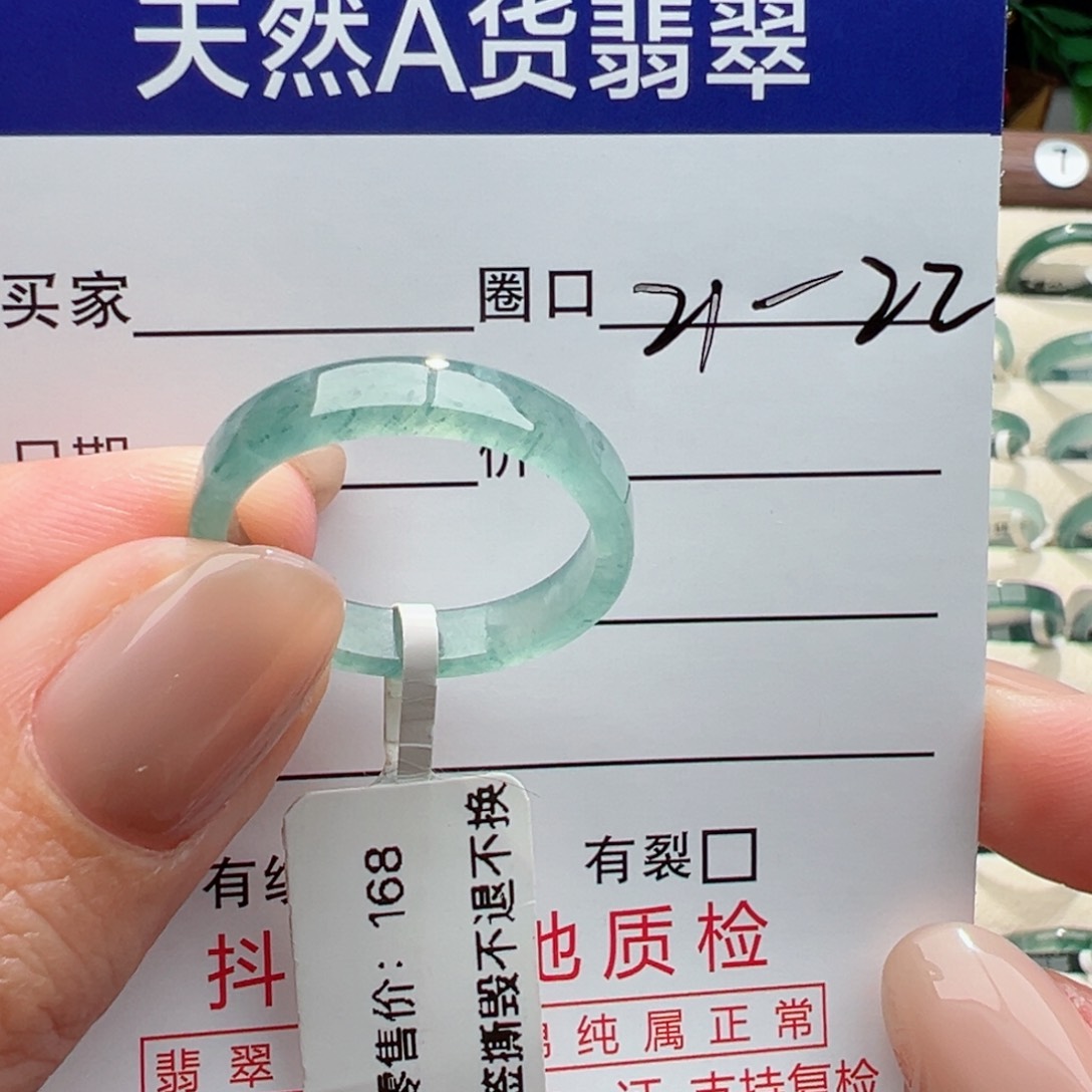 未镶嵌戒指翡翠?****缅甸翡翠