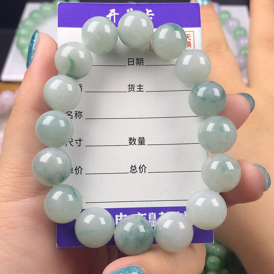 未镶嵌手链翡翠卡13.1