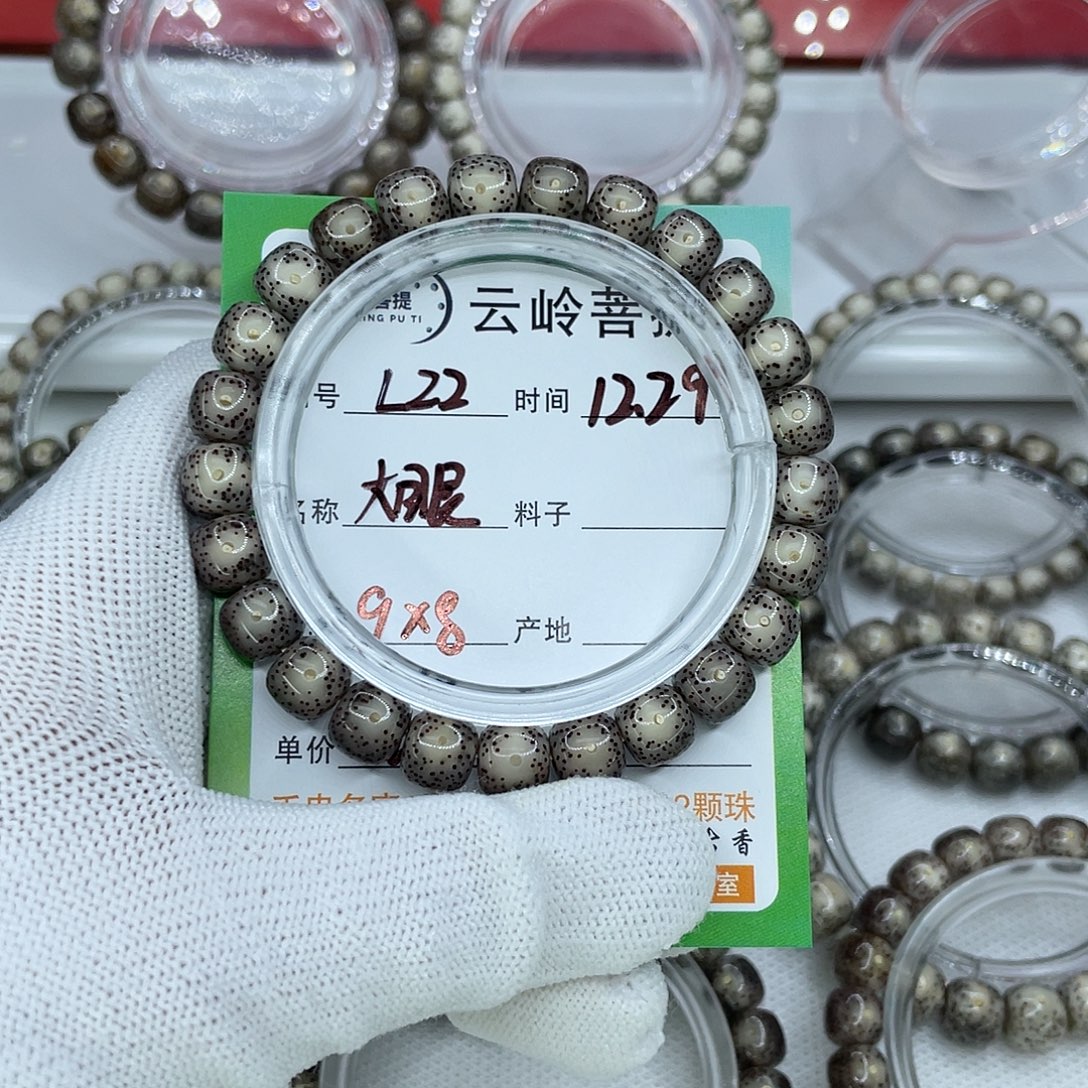 ****身星月菩提吊坠22大眼