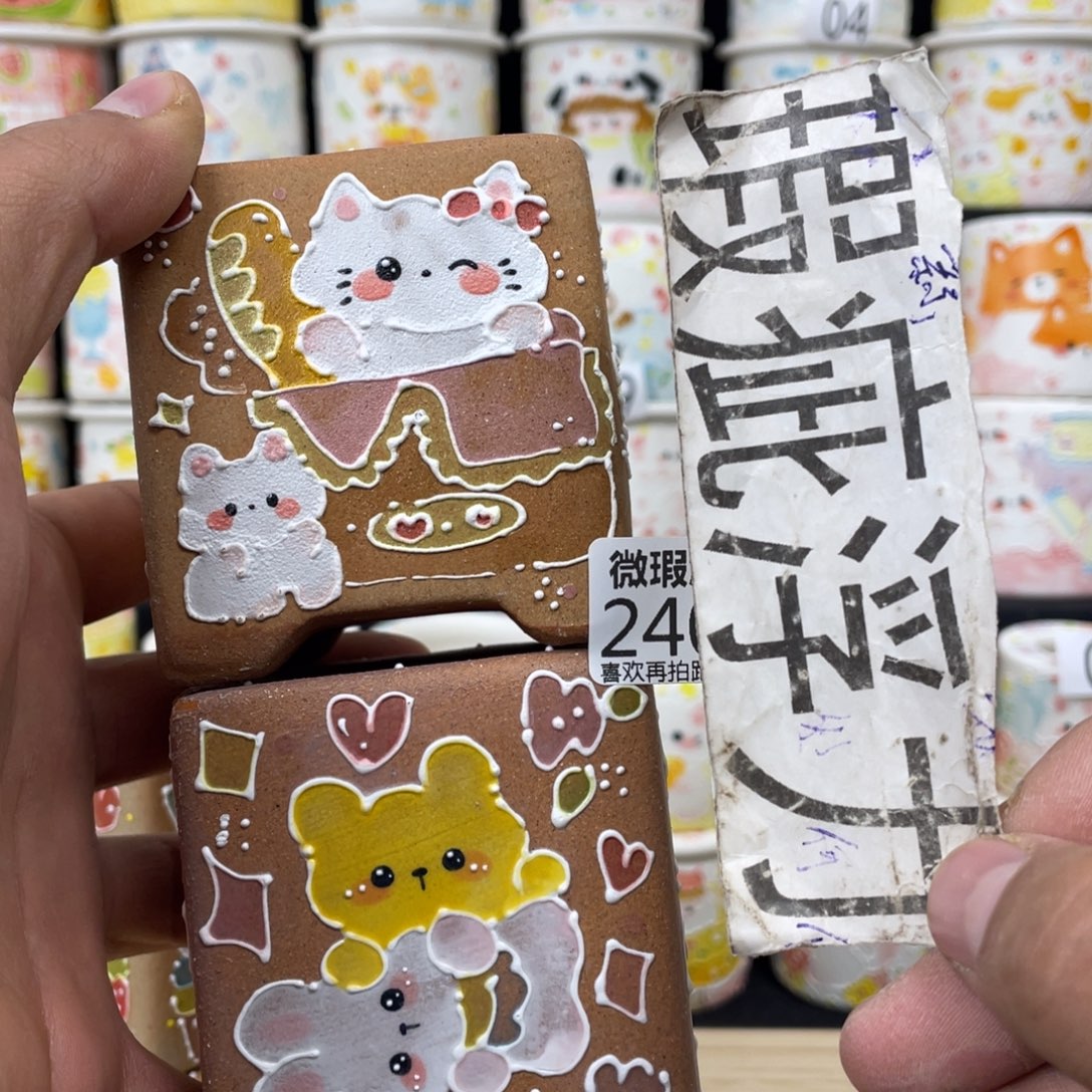 2401 小嘟嘟嘟嘟花盆