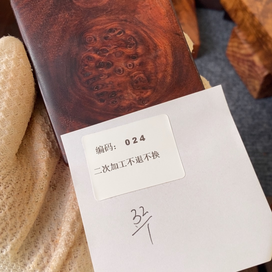 木菘精品木料 边角料 二次加工不退不换