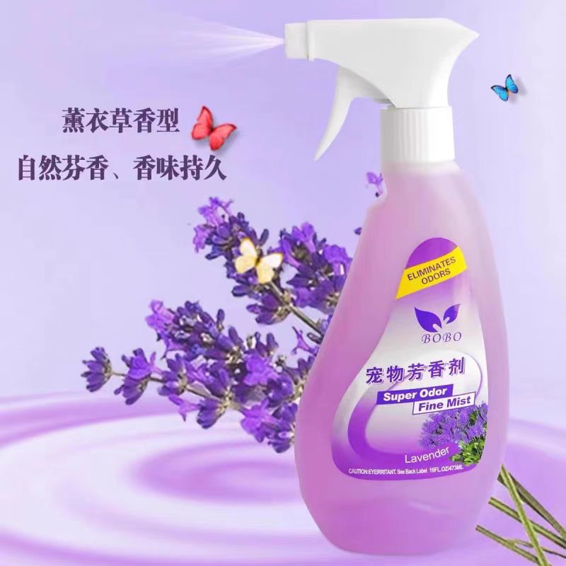 宠物清新剂 脚垫 指甲 诱导剂 尿石清洁剂 宠物专用 自由挑选