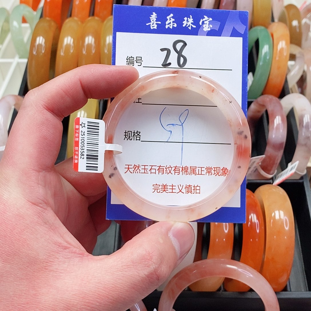 未镶嵌手镯石英质玉（金丝玉）