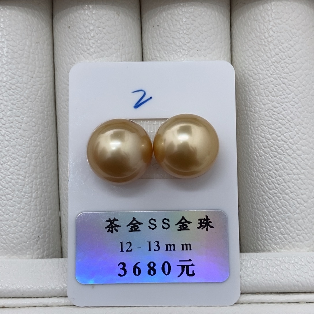 定制海水珍珠未镶嵌裸珠12-13 茶金ss