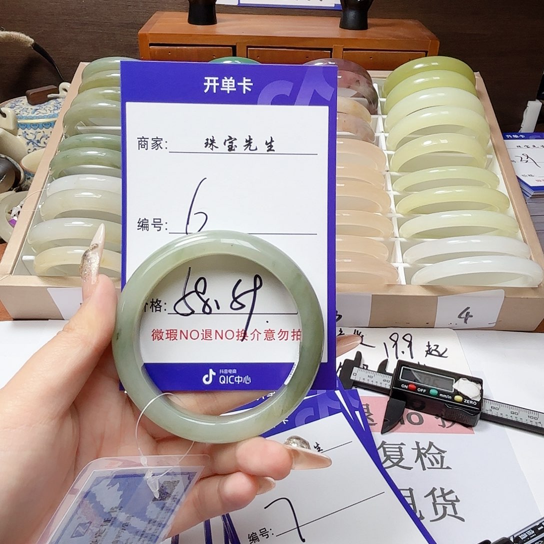 石英质玉手镯未镶嵌06