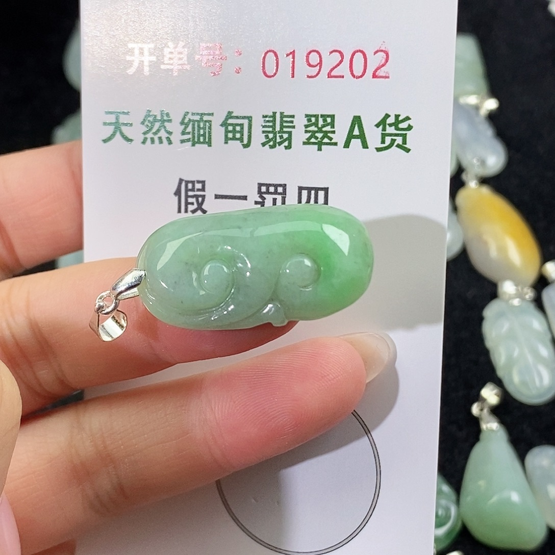 翡翠未镶嵌颈饰吊坠