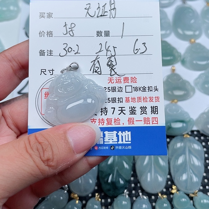 翡翠银S925镶嵌颈饰天然翡翠吊坠