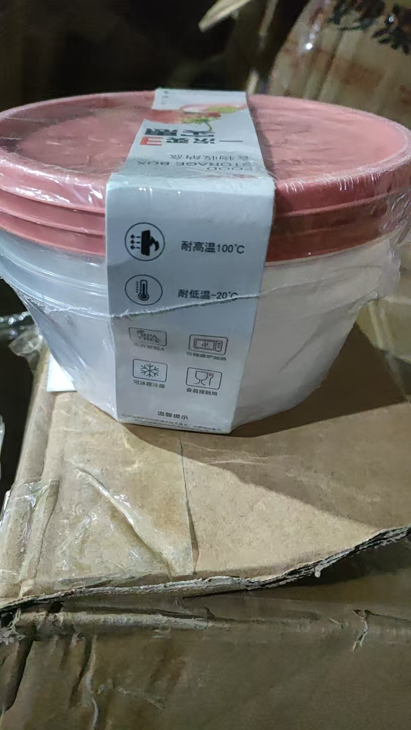 (3件套)1L圆形遇尚食品保鲜盒升颜色随机可微波