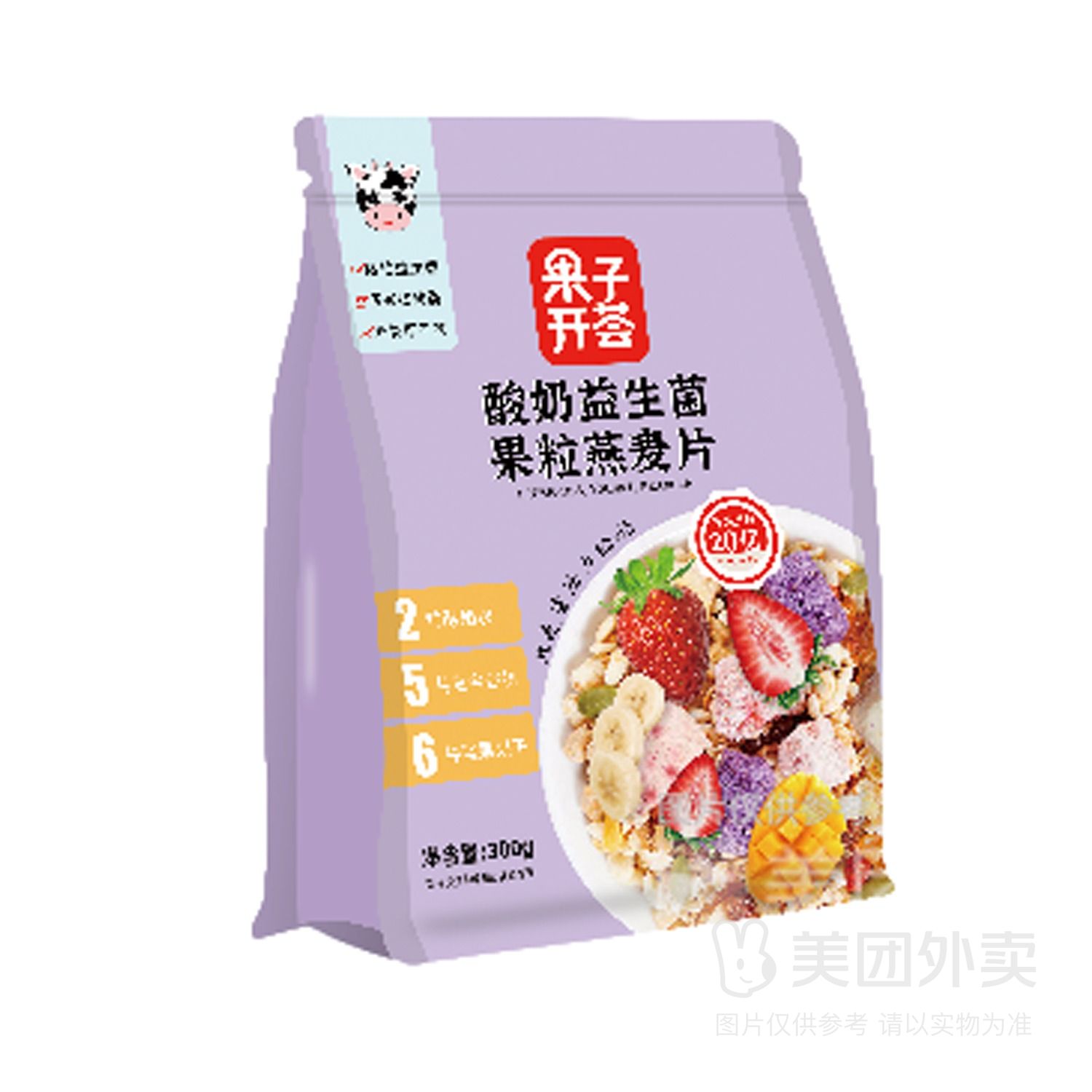 果子开荟酸奶益生菌燕麦片300g