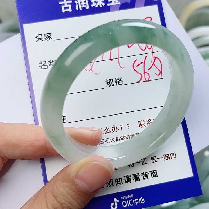 石英质玉（金丝玉）手镯未镶嵌娇**真